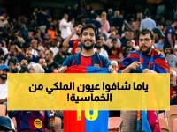 عاجل: جماهير برشلونة في جدة تصرخ "اللقب مضمون"... هل ينتقم البارسا من الريال بخماسية تاريخية؟