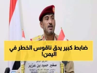 عاجل: رئيس الأركان اليمني يكشف خطر التشكيلات العسكرية المتعددة الولاءات - وقوات جديدة تصل عدن لترسيخ سيطرة الدولة!