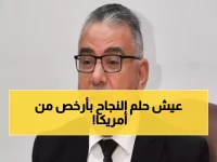 عاجل: عين شمس تفتح باب الذهب للطلاب الوافدين - برامج MBA عالمية تصنع قادة المستقبل!