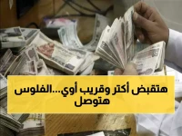 مفاجأة سارة لـ11 مليون مواطن.. الحكومة تحدد أخيراً موعد زيادة المعاشات رسميًا | أعرف هتقبض كام !