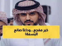 عاجل: وفاة مؤثر سعودي شهير يحبه كل السعوديين... الحادث المأساوي الذي هز السوشيال ميديا!