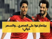 عاجل: صراع ناري بين أستون فيلا وتوتنهام على «جوهرة مصر» عمر مرموش... والحسم خلال أيام!