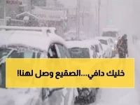 تحذير عاجل: 6 مدن مغربية تسجل صفر درجة… والأرصاد يُبشر الجميع بهذا الخبر !