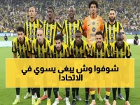 سعد آل الموسى أمام المهمة المستحيلة.. 3 إنذارات تفصله عن إنجاز تاريخي في ديربي جدة