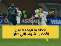 صدمة كأس آسيا: الأخضر الشاب ينهار أمام الأردن 3-2... هل ينتهي حلم التأهل؟