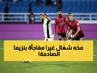 عاجل: بنزيما يحطم الخلود برباعية تاريخية... كونسيساو يكشف السر الخطير وراء الانتصار المدوي!