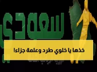 عاجل: التعاون يسحق الشباب 2-0 في انتصار ناري... طردان وركلة جزاء تشعل الملعب!