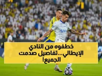 عاجل: إنتر ميلان يكشف تفاصيل صفقة كانسيلو مع الهلال… راتب ضخم ومفاوضات معقدة!