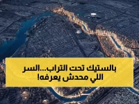 دولة واحدة تحدت الجاذبية وأنشأت أنهاراً أطول من النيل... والسعودية تقود ثورة المياه بـ14,217 كيلومتر من الحلول المستحيلة