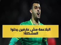 عاجل: أزمة الدولار تُجمد صفقة بلعمري مع الأهلي... ناقد رياضي يكشف السر!