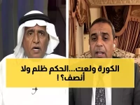 عاجل: خلاف ناري بين خبيري التحكيم حول طرد لاعب الخلود أمام بنزيما - فودة: محق، عثمان: خطأ فادح!