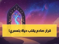 عاجل: الأهلي يستعد لإنهاء أزمة بلعمري بقرار صادم - تطورات حاسمة خلال 48 ساعة!