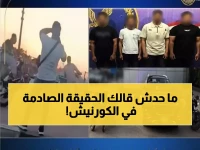 عاجل: وزارة الداخلية تفضح خدعة الفيديو المُضلل... الحقيقة الصادمة وراء استعراض الدراجات بكورنيش النيل!