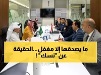 عاجل: السعودية تكذب الشائعة رسمياً… هل خُدعت بحجز عمرة رمضان عبر "نسك"؟