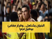 النصر على صفيح ساخن.. اجتماع عاجل في قلب النادي لتقرير مصير هذا اللاعب! من يكون؟ (صورة)