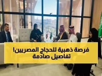 عاجل: مصر والسعودية تطلقان خطة ثورية لتطوير منظومة الحج والعمرة... تفاصيل الاتفاقية التاريخية!