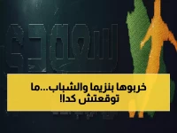 عاجل: بنزيما يسحق الخلود بهاتريك مدمر... الاتحاد ينفجر بـ4 أهداف في مذبحة تاريخية!