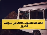 عاجل: كارثة مرورية تهز بني سويف… 21 مصاباً في تصادم مروع بالطريق الصحراوي!