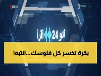 عاجل: 90 يوماً فقط لحساب المواطن... تأخرت يوم واحد؟ تخسر آلاف الريالات!