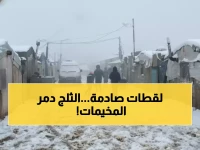 عاجل: عاصفة جليدية عنيفة تضرب العالم العربي… رياح 100 كم/ساعة وغرق 90% من الخيام بغزة!