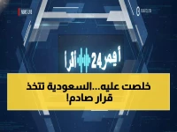 عاجل: مرسوم ملكي يسقط الجنسية السعودية عن "سهل منصور السحيمي"... من هو ولماذا أثار الجدل؟
