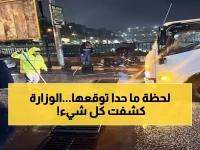 عاجل: 89 حالة طوارئ في ساعات قليلة... كيف تعاملت الوزارات مع المنخفض الجوي المدمر؟