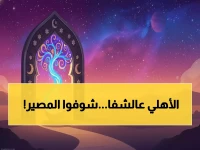 عاجل: الأهلي في مواجهة الحياة أو الموت خلال ساعات... خروج مُذل أم إنقاذ الموسم من الانهيار؟!