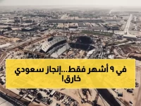 عاجل: تطوير 'الدرّة' يحطم الأرقام... 8.3 مليون ساعة عمل وإنجازات تاريخية تذهل الجميع!