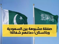 عاجل: السعودية تلغي 2 مليار دولار من ديون باكستان مقابل مقاتلات سرية... صفقة تاريخية تهز المنطقة!