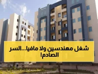معركة غير متكافئة: 239 وحدة فقط أمام عشرات الآلاف من المهندسين.. ونقابة المهندسين المصرية تكشف سر الاستلام الفوري