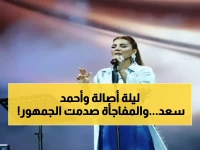 حصري: أصالة تشعل الشارقة في 7 فبراير... والمفاجأة الصادمة مع أحمد سعد!