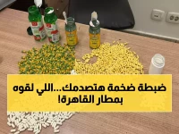 عاجل: ضبطة تاريخية بمطار القاهرة... 94 كيلو مخدرات بقيمة ربع مليار جنيه!