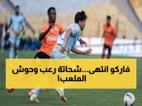 عاجل: حسين الشحات يدمر فاركو بهاتريك تاريخي... الأهلي ينفجر برباعية نارية!