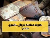 عاجل: صدمة أسعار الصرف في اليمن - الفجوة "المرعبة" بين صنعاء وعدن تتجاوز 300%!