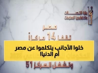 عاجل: مصر تحقق المعجزة وتتصدر أفريقيا في الذكاء الاصطناعي - قفزة تاريخية 14 مركزاً والعالم في صدمة!