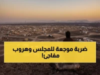 عاجل: انقسام مدوي في المجلس الجنوبي باليمن… زعيمه يفر إلى أبوظبي والسعودية تكشف الفضيحة!