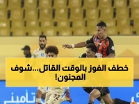 عاجل: الرياض يخطف التعادل في الدقيقة الـ97 ويحرم الفيحاء من النقاط الثلاث بطريقة دراmatية!