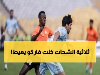 عاجل: الأهلي يسحق فاركو بهاتريك نادر لحسين الشحات… موعد المواجهة النارية أمام طلائع الجيش!