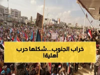 عاجل: اليمن على شفا انفجار... الإمارات تحرك الشارع ضد السعودية والفوضى تعم الجنوب!