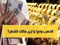 عاجل: الذهب ينفجر في مصر ويخترق 6000 جنيه لأول مرة... هل تخسر فرصة الاستثمار الذهبية؟