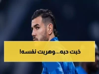 عاجل: زوجة تيو هيرنانديز تكشف السر المؤلم وراء هروبه من ميلان… 'لم أعد أراه سعيداً في البيت'!