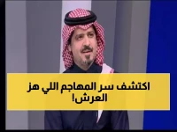 عاجل: السويلم يصدم الجميع - إيفان توني يدمر كريستيانو ونونيز وبنزيما داخل المنطقة!