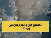 عاجل: فلكي يمني يحذّر من موجة صقيع تضرب اليمن... هل تدمّر المحاصيل حتى 16 يناير؟