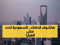 عاجل: عواصف ترابية عنيفة تضرب السعودية اليوم - انعدام شبه كامل للرؤية في 7 مدن!