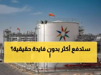 عاجل: أرامكو تطرح بنزين 98 بـ2.88 ريال... هل سيارتك تحتاجه؟ 99.5% من السعوديين لا يعرفون!