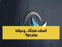 عاجل: الملك سلمان يصدر قراراً تاريخياً... 10 مليارات ريال دعم إضافي لحساب المواطن - مبالغ صادمة!
