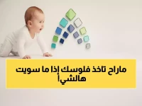 عاجل: 90 يوماً فقط لتسجيل مولودك في حساب المواطن... الشروط المخفية التي قد تفقدك 1000 ريال شهرياً!