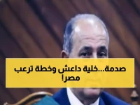 عاجل: النيابة تكشف تفاصيل صادمة عن خلية داعش مدينة نصر - 89 متهماً واستعداد لعمليات إرهابية!