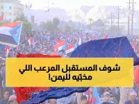 عاجل: دراسة استراتيجية تكشف 3 سيناريوهات صادمة لمستقبل اليمن... أحدها "انتكاسة قاتلة"!