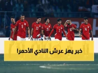 عاجل: نجم الأهلي السابق يفجر مفاجأة صادمة - "صلاح يحارب مدربه".. والجيل الحالي يدمر الذهبي!